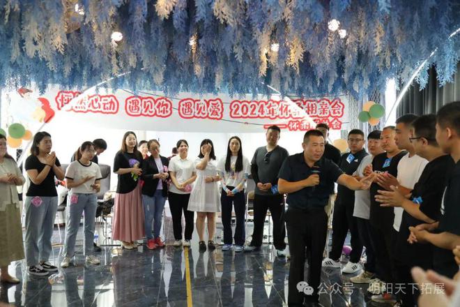 《团建+N》项目培训班开元棋牌体验式培训暨(图1) 《团建+N》项目培训班开元棋牌体验式培训暨(图1)